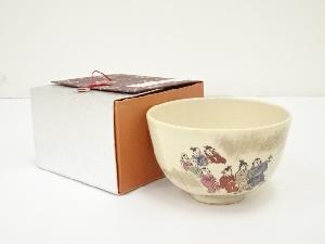 京焼　瑞雲造　色絵唐子図茶碗（保護箱）